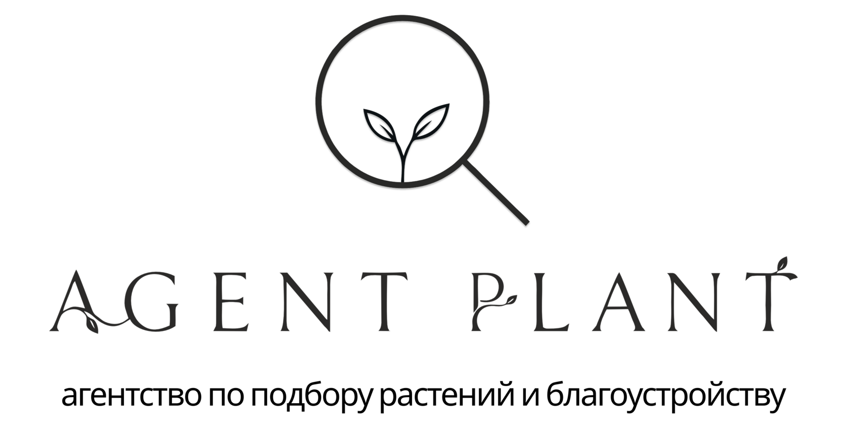 Agent Plant