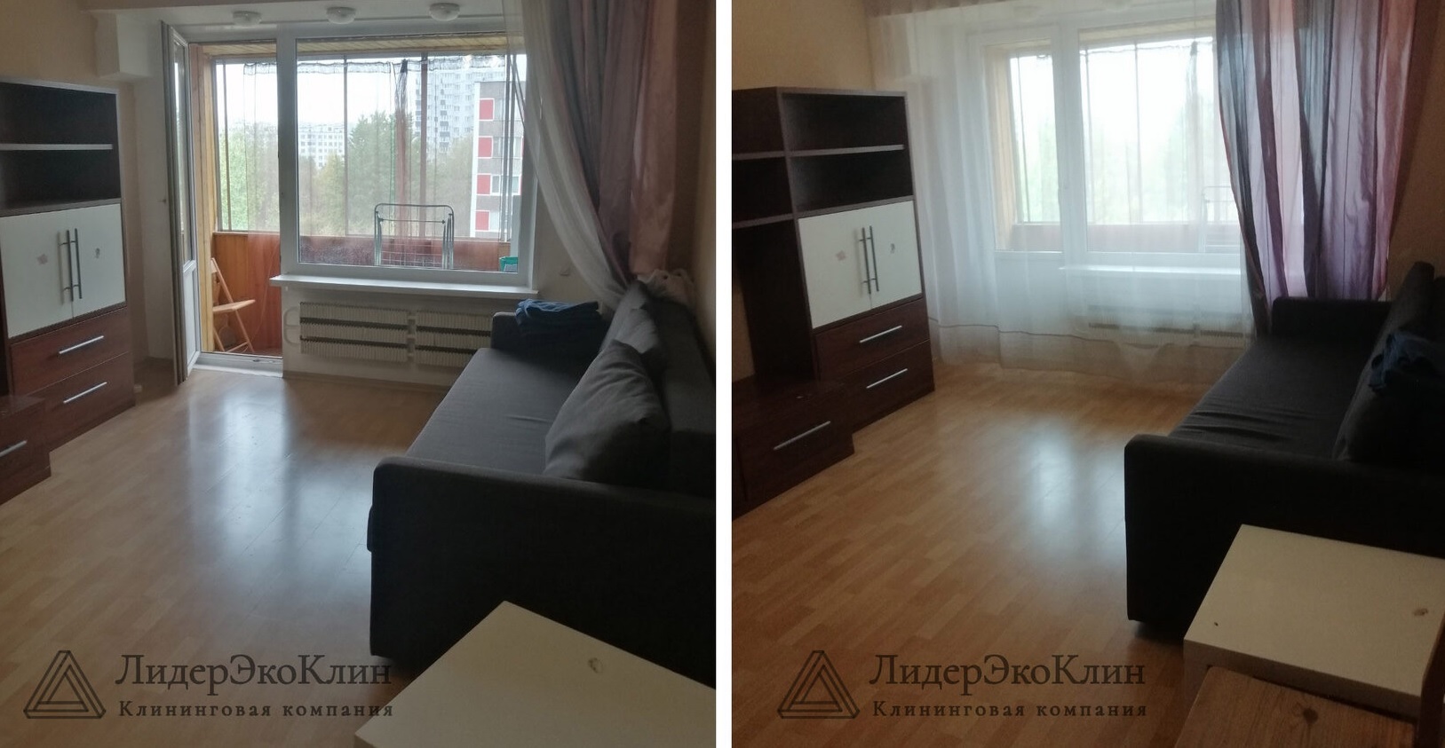 Чистота после клининга в Москве