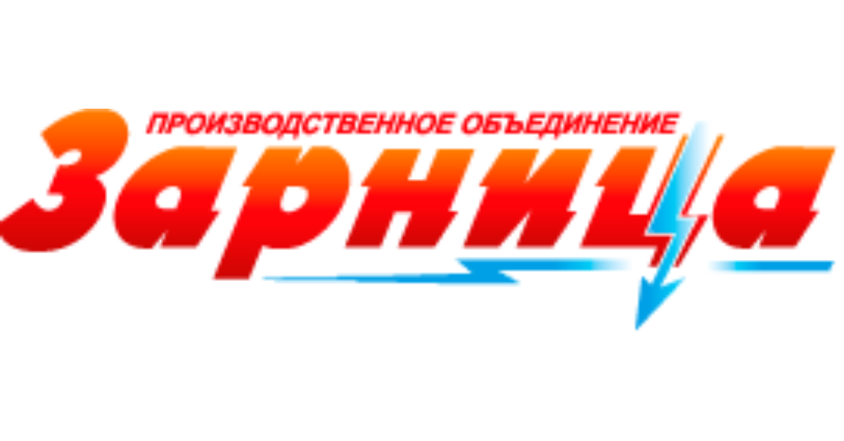 Оптима 1 робот зарница. Приглашение на игру зарница. Производственное объединение зарница. Сайт зарница оборудование. Аппаратно программный комплекс весёлый светофор.