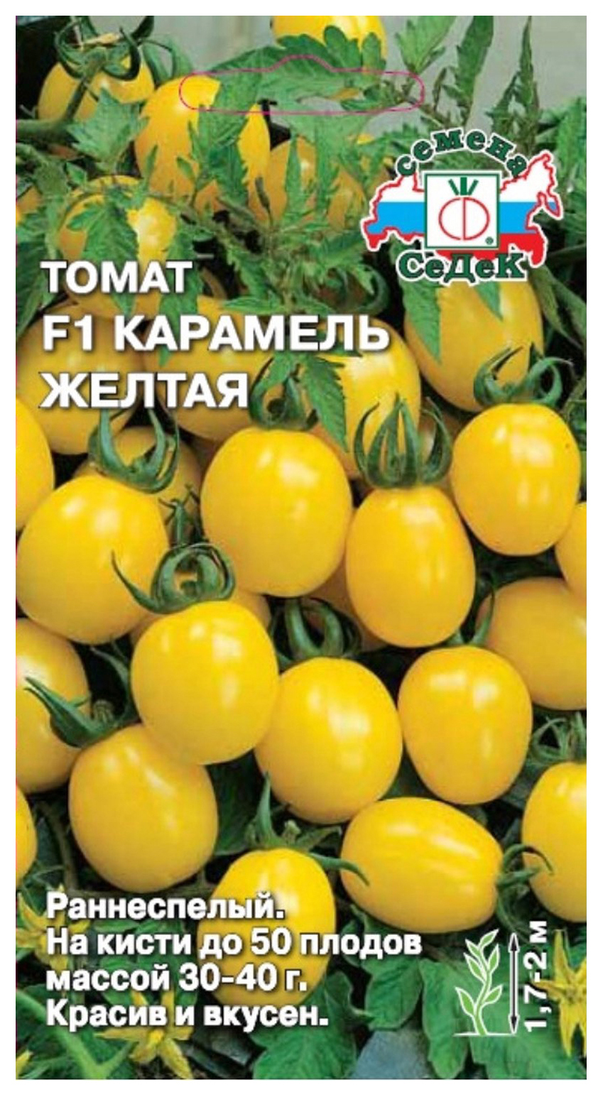 Томат Карамелька Описание Сорта Фото Отзывы – Telegraph