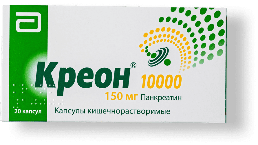 Креон 10000 капсулы отзывы