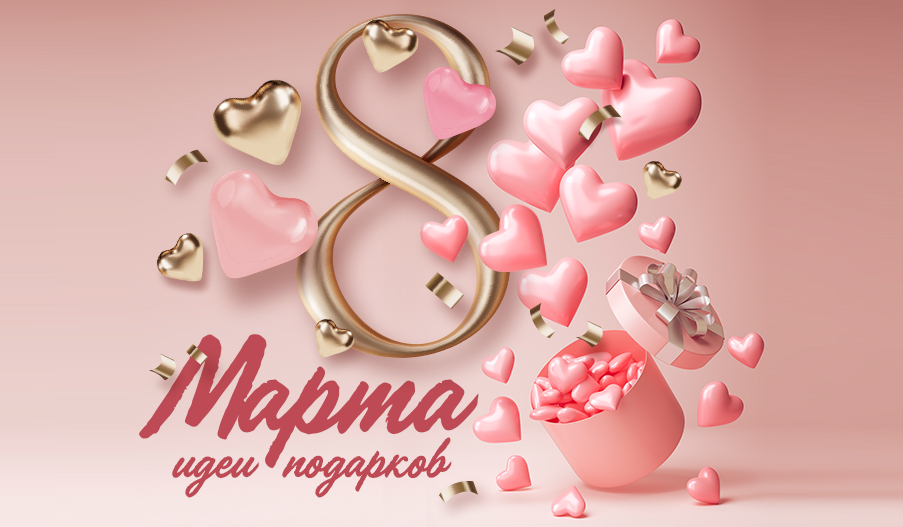 аптека на 8 марта орел