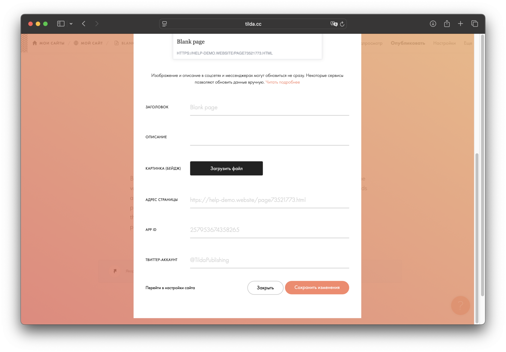 Рик пен Морти кестелері - 72-med.ru сайтында