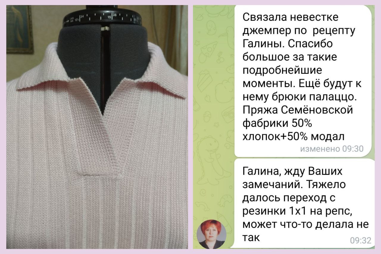 Работа ученицы по МК Вишенка 3