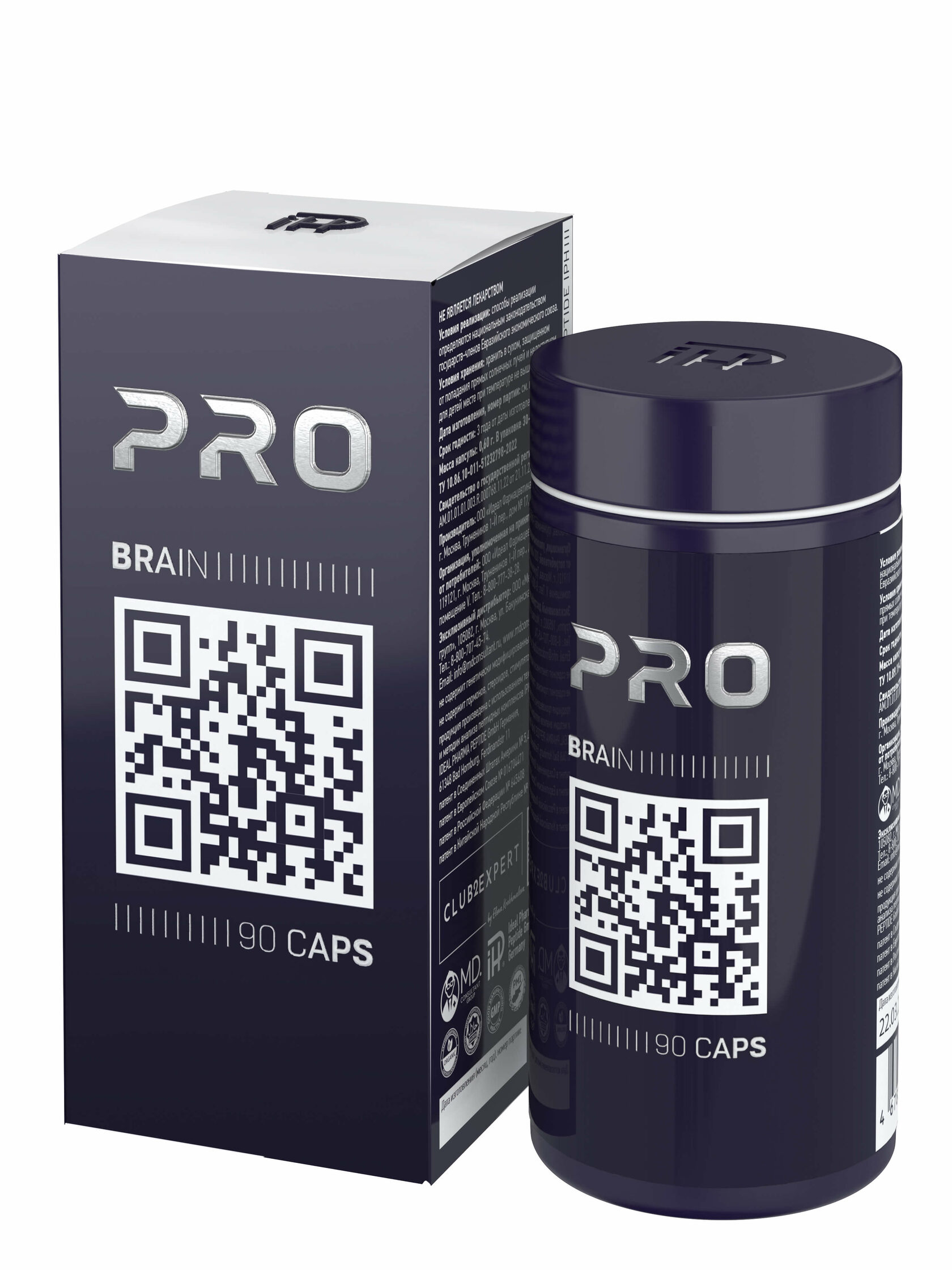 IPH Peptides, PRO BRAIN