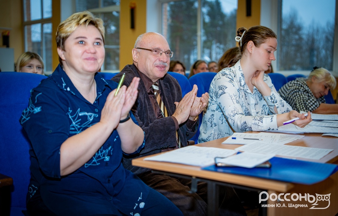 Наставники "Россони" в финале конкурса «Вожатый года-2025», изображение №14