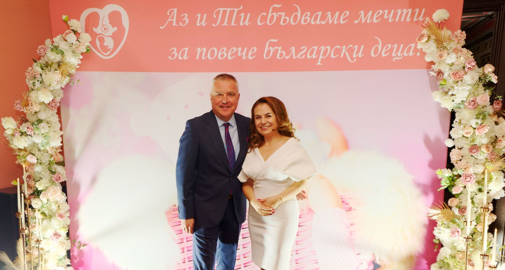 Ивелина Рускова от фондация &amp;amp;quot;Мечта за дете&amp;amp;quot; с традиционно благотворително събитие