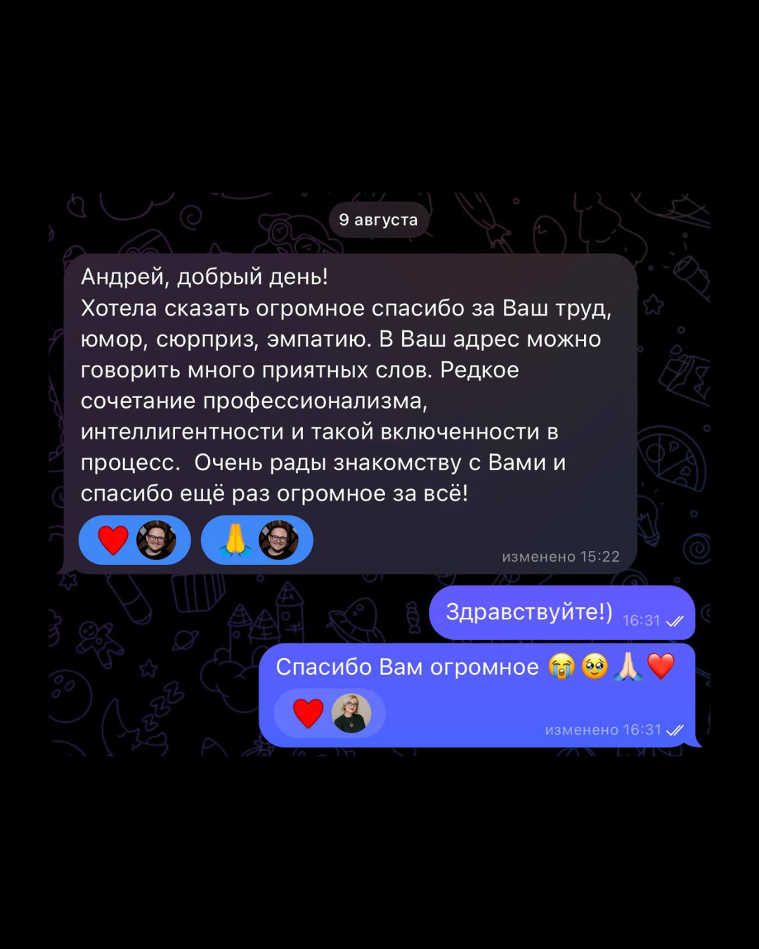 Отзыв 1