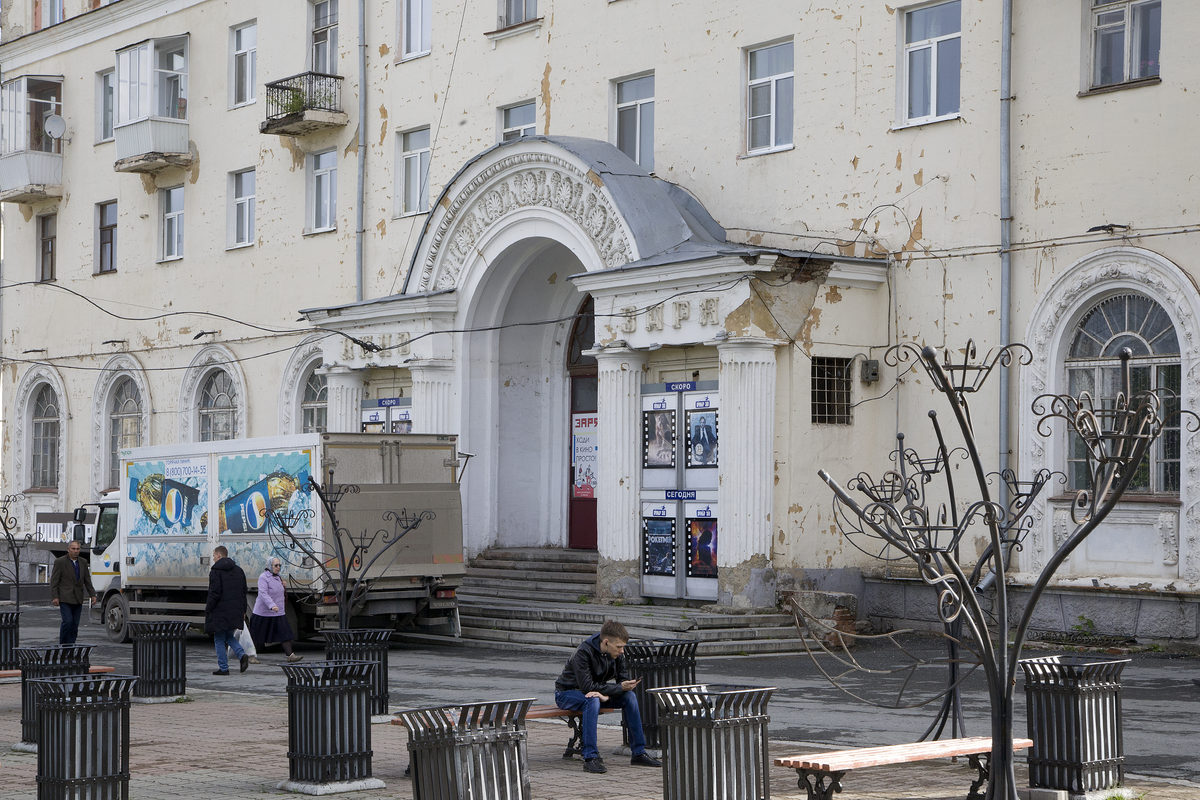 екатеринбург эльмаш фото