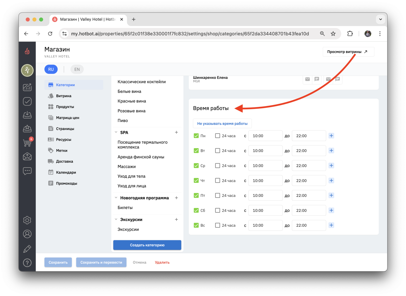 Screenshot 2024-11-06 at 14.50.10.png