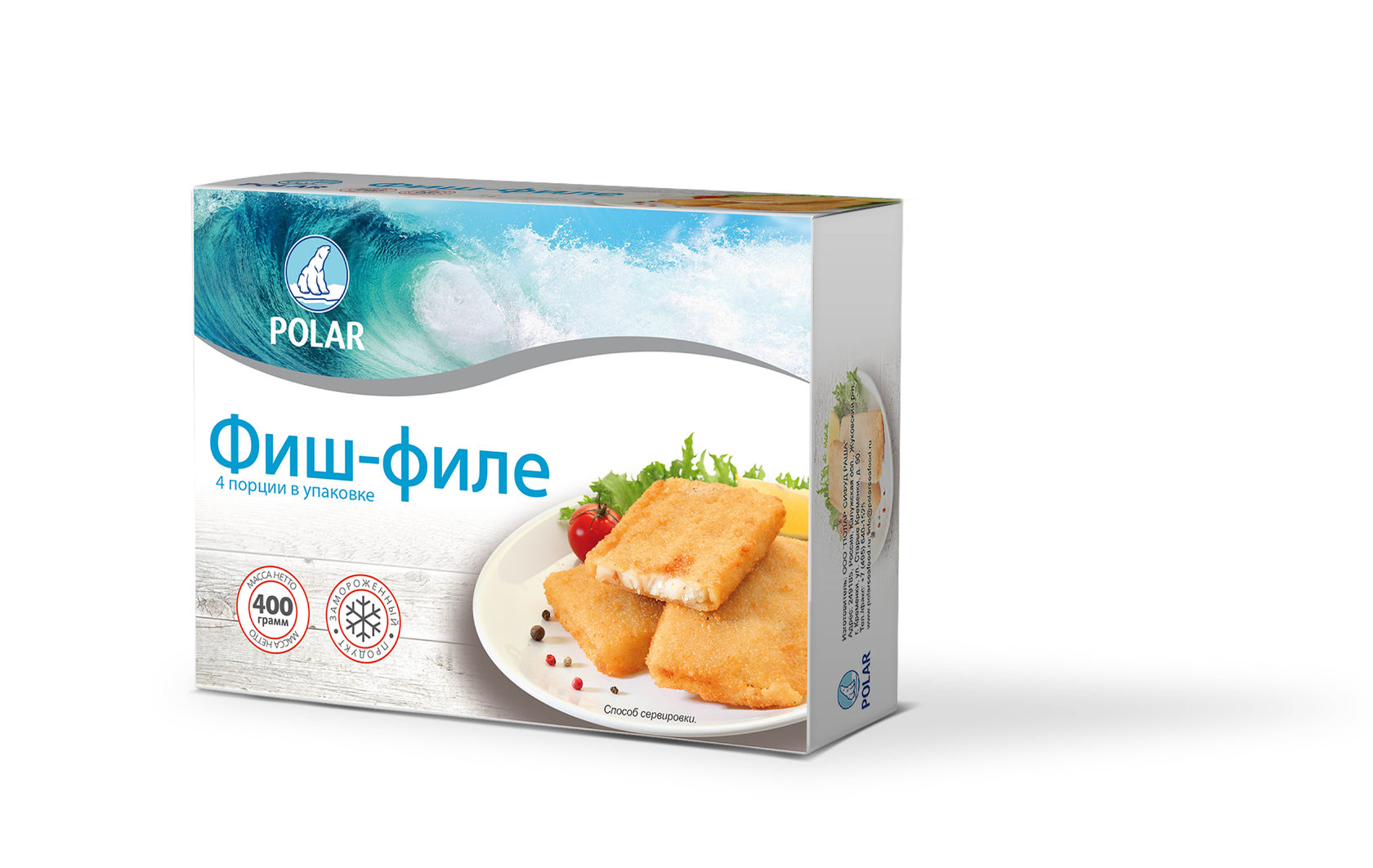 Кулинарные полуфабрикаты