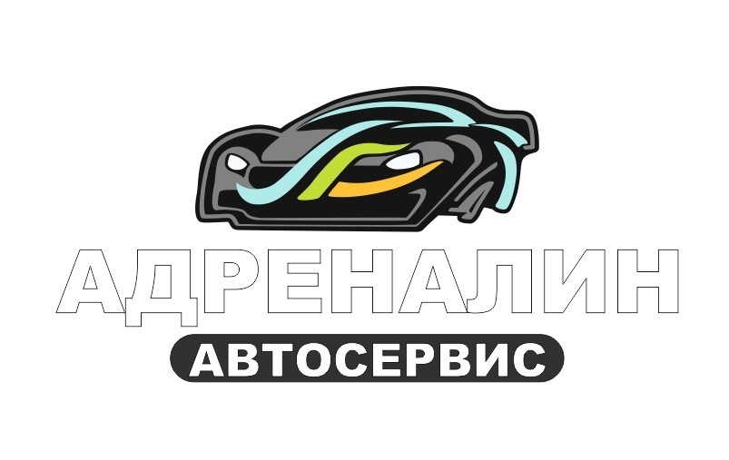 Автосервис "Адреналин"