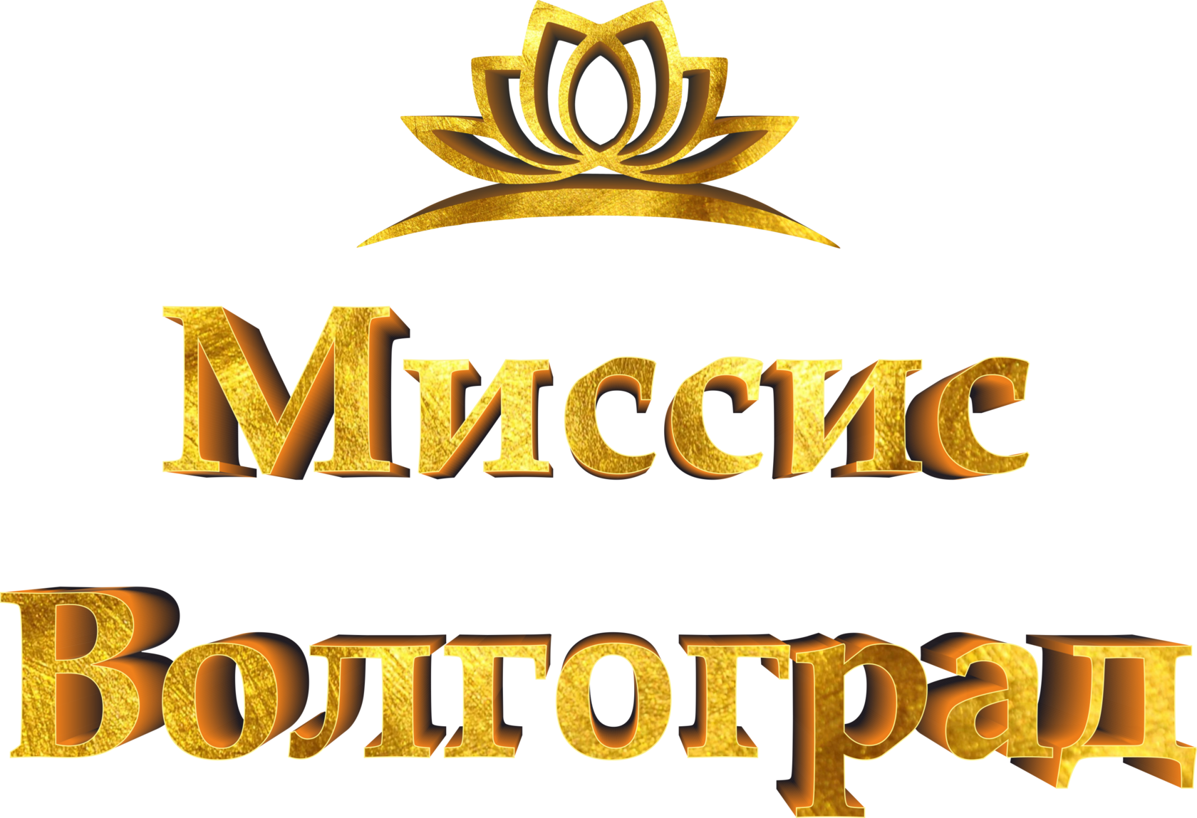 Company