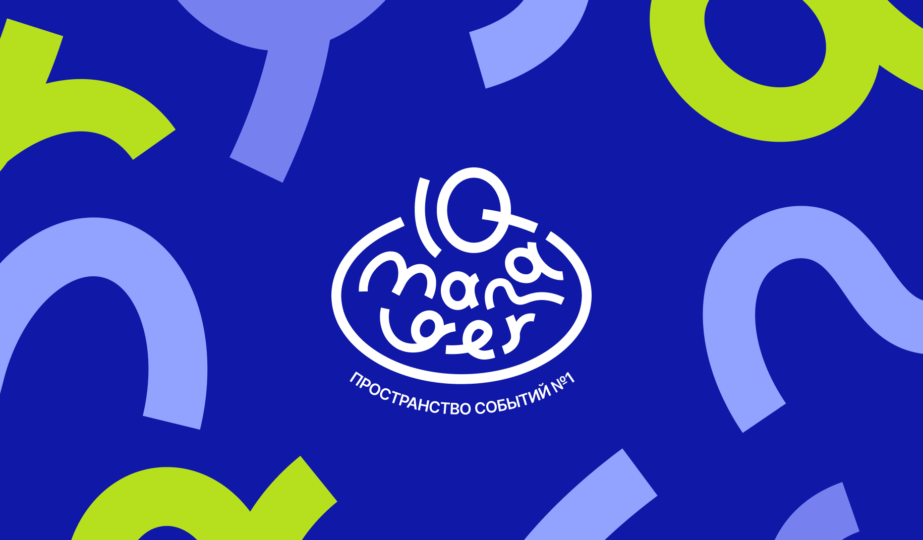 Iqmanager iqmanager.space