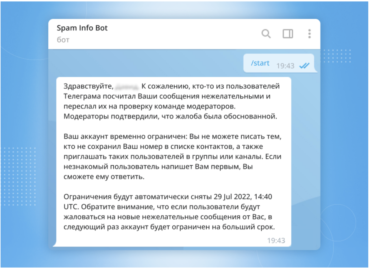 что такое профилактическое сервисное обслуживание