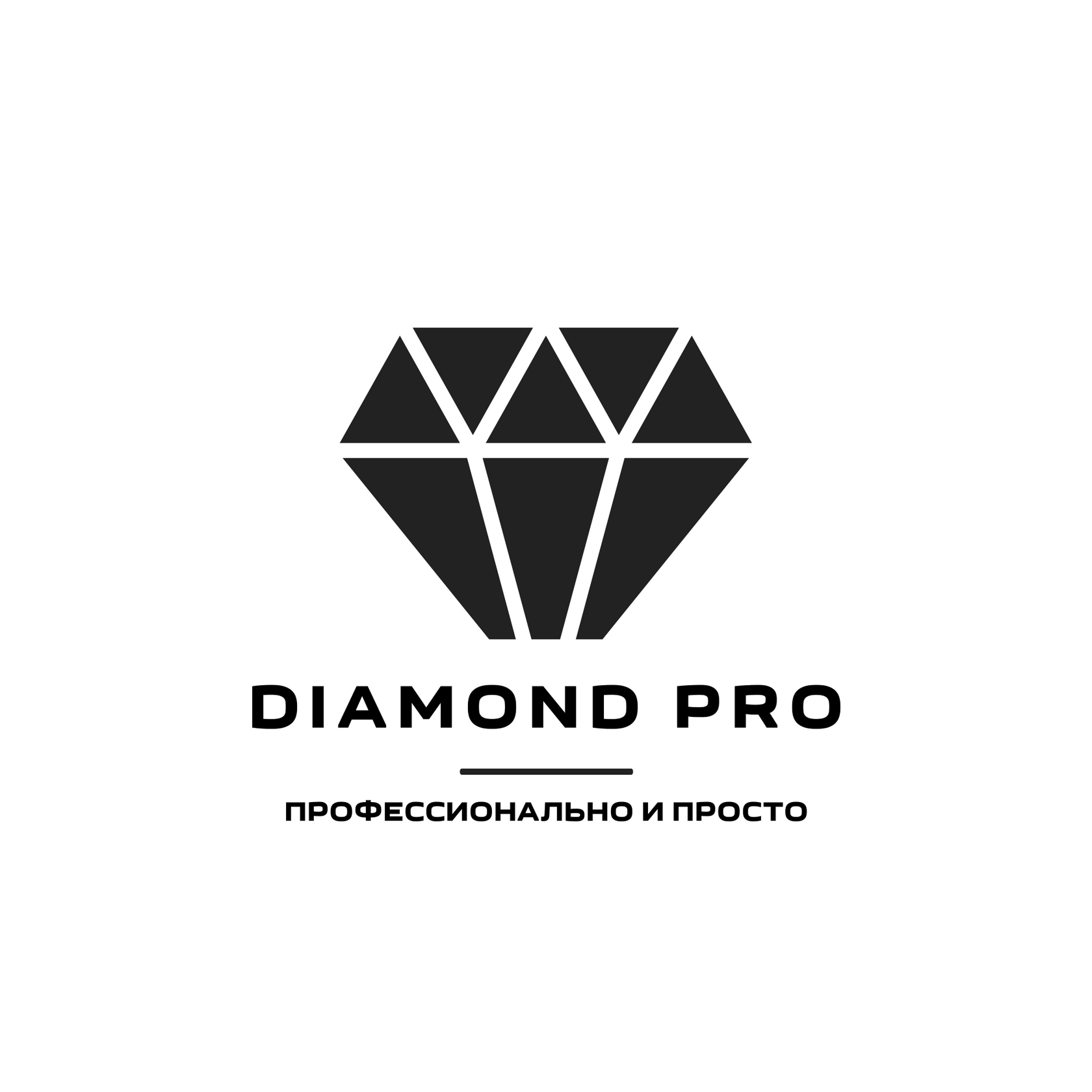 DIAMOND PRO