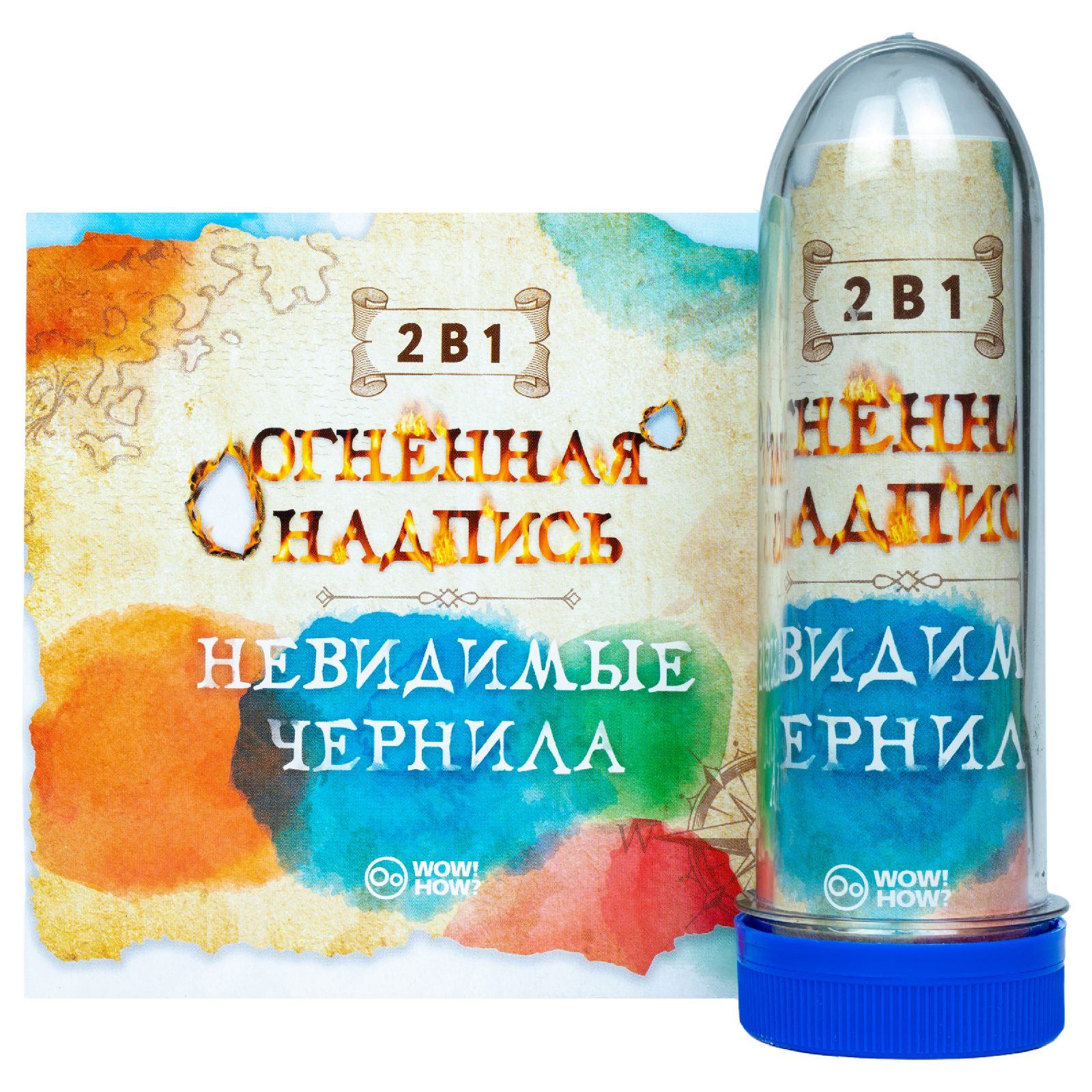 стеганография невидимые чернила. невидимые чернила для детей. симпатические чернила. невидимое чернило. фокусы для детей подготовительной группы.