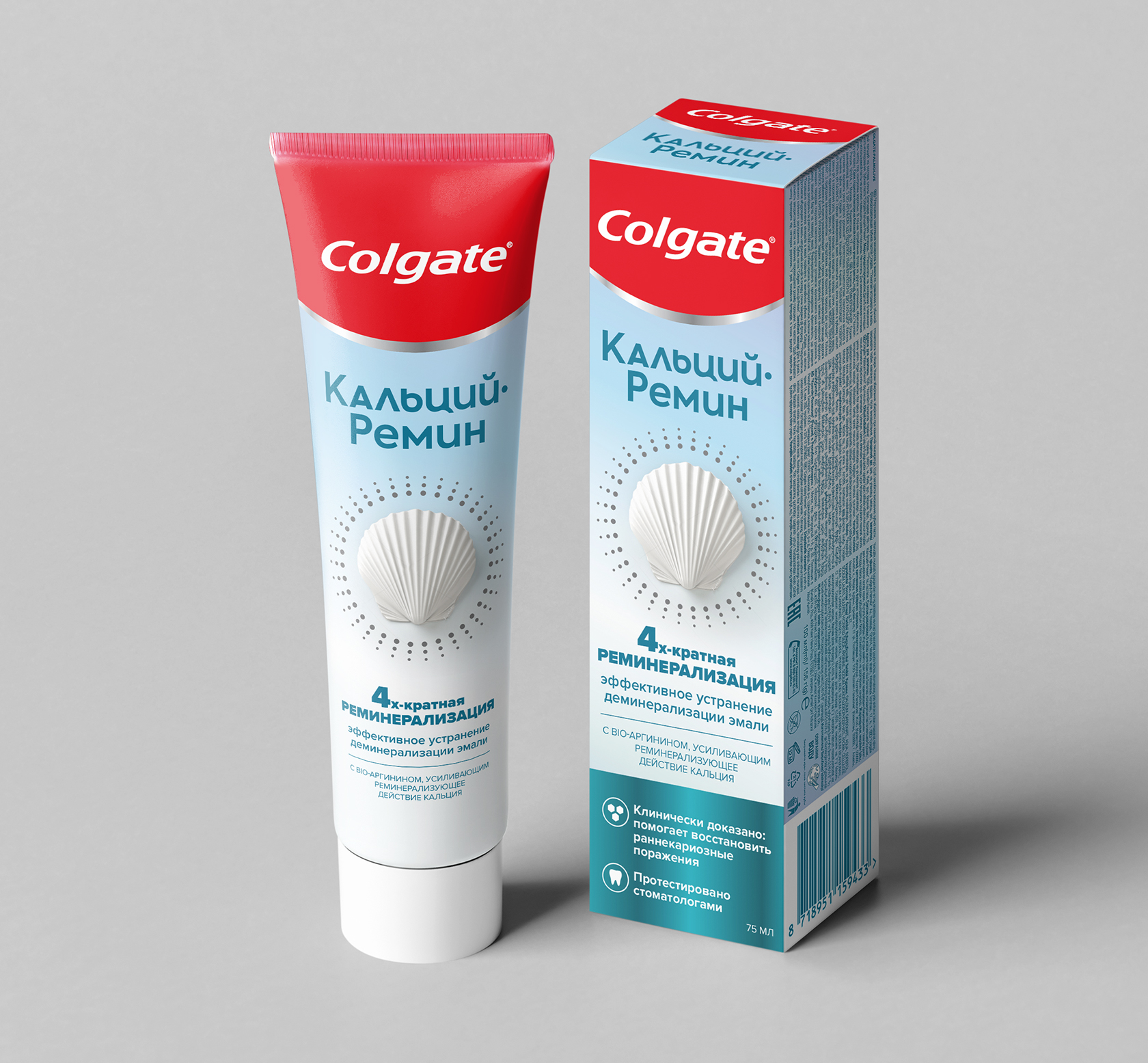 Colgate Кальций Ремин