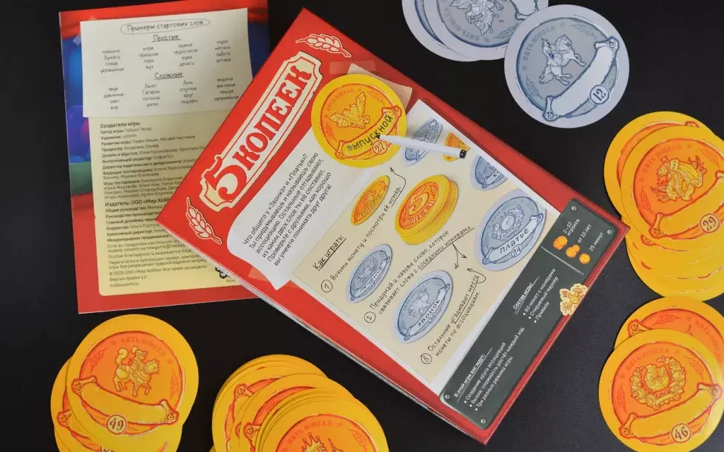 В двух словах: Кино