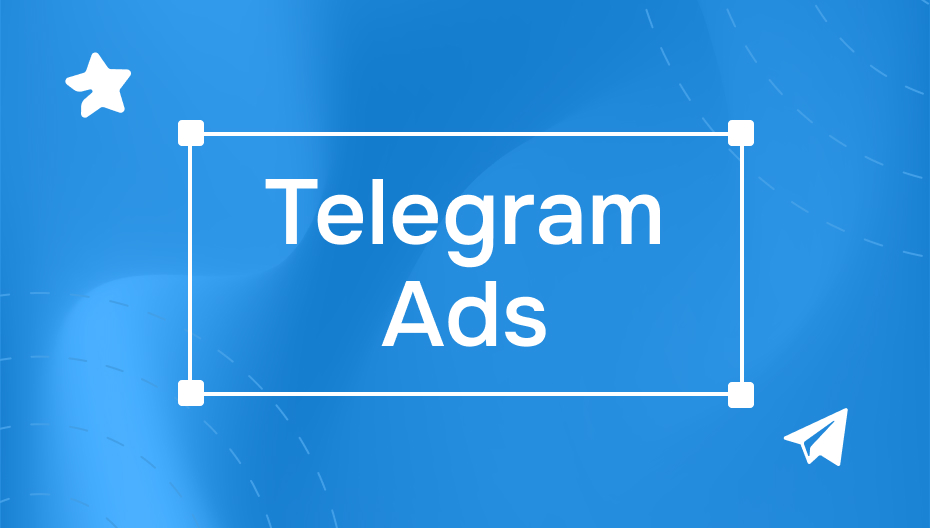 как сделать рекламу в telegram канале