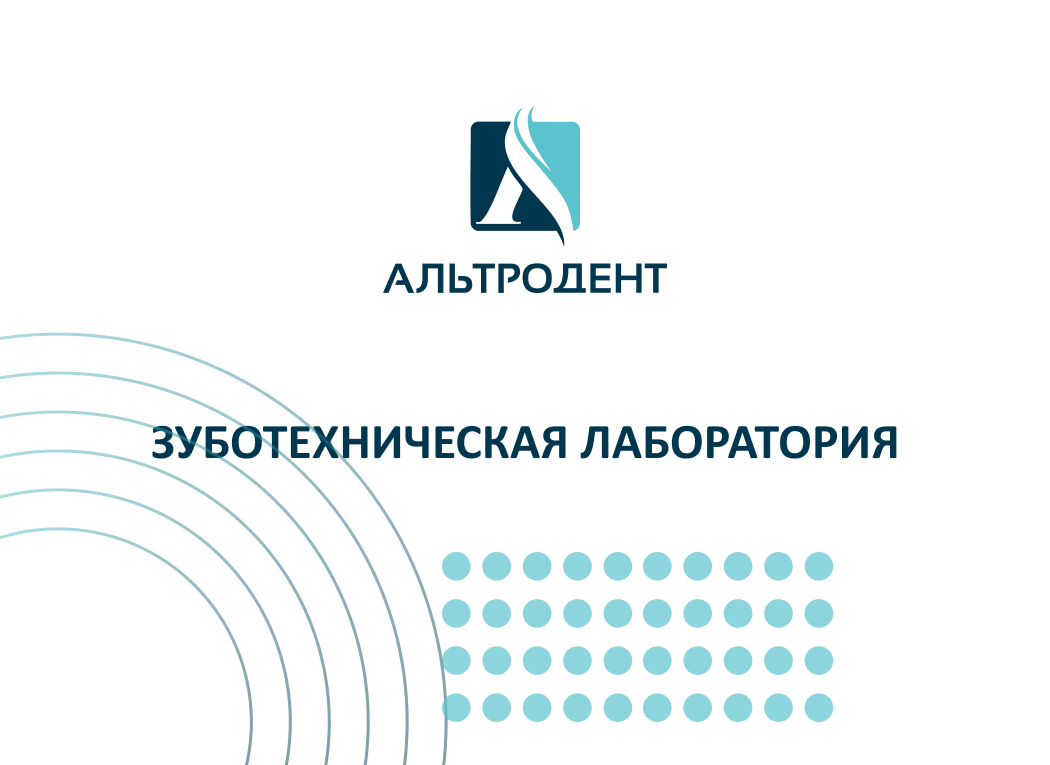 Юк гарант. Юк гарант