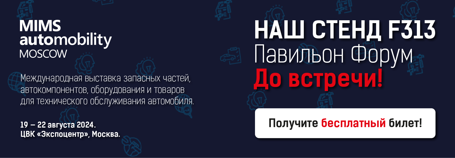 Участвуйте в видеовстречах, где бы вы ни находились