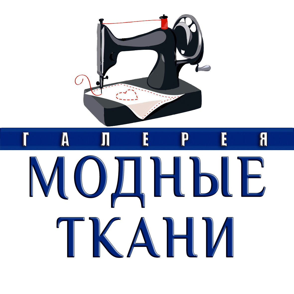 Ткани Новосибирск Интернет Магазин Каталог