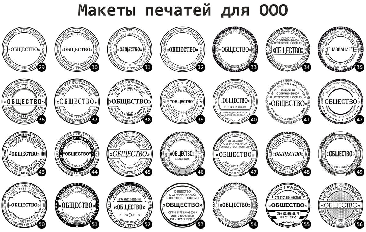 Программа для эскиза печати