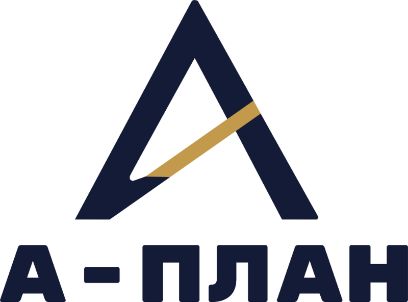 Официальный логотип юридической компании А-План. Большая синяя буква "А" с коричневой чертой и синий текст "А-План" на белом фоне