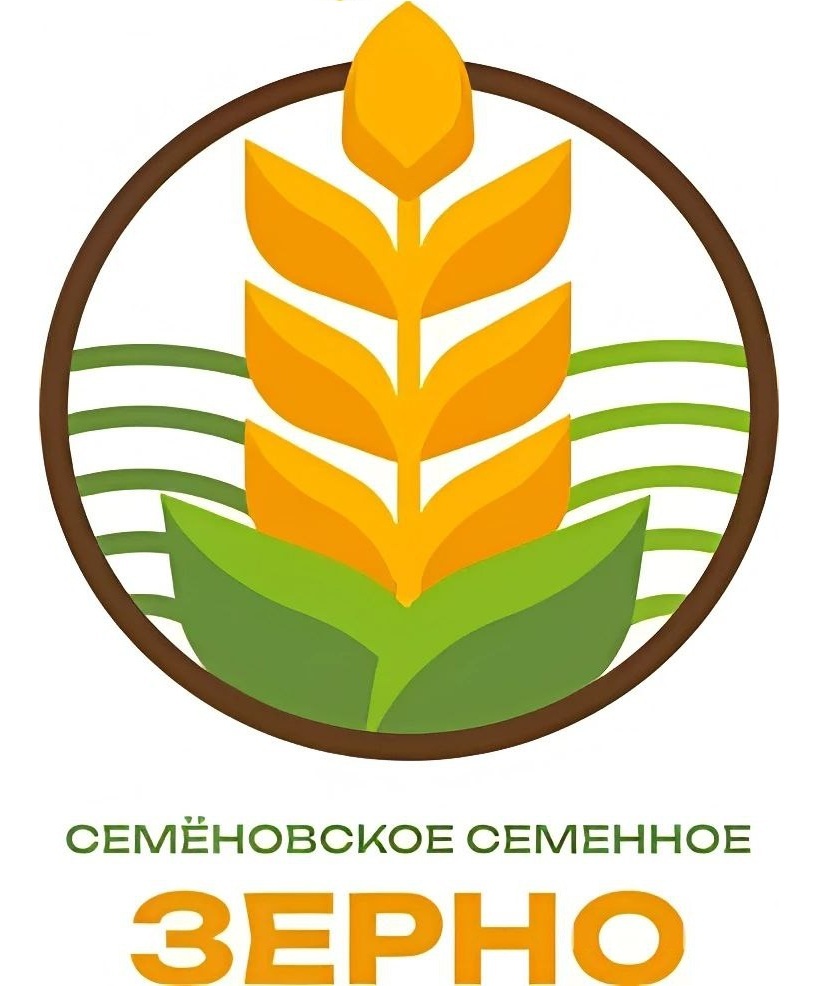 СЕМЁНОВСКОЕСЕМЕННОЕ ЗЕРНО