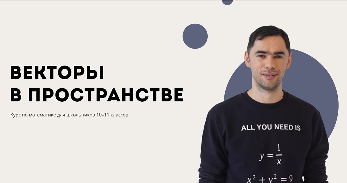 project.lektorium.tv