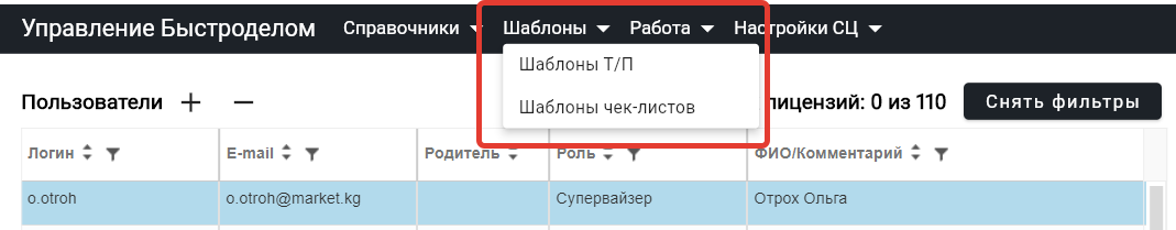 Изображение выглядит как стол

Автоматически созданное описание