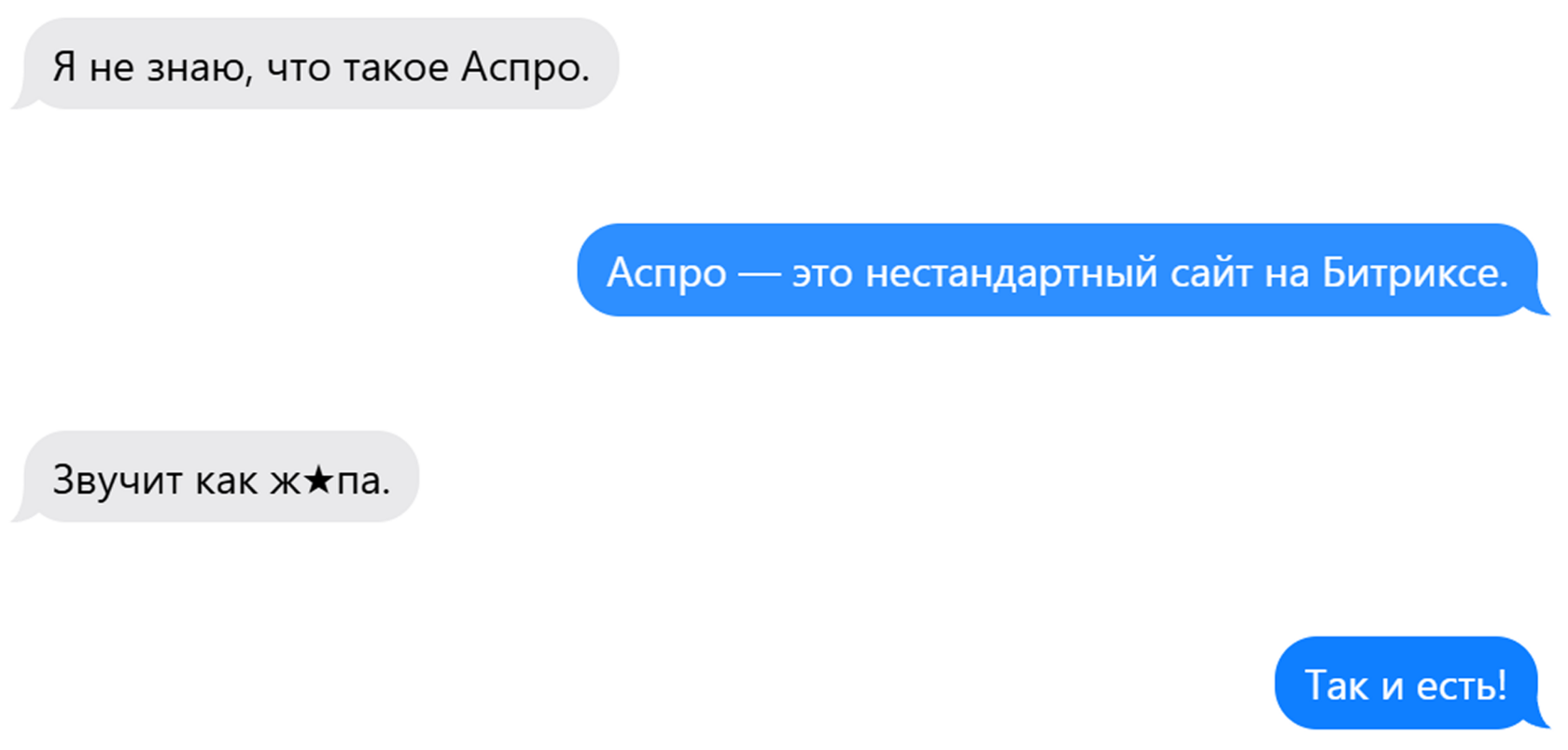 Сравнение демо шаблона Aspro и кастомного шаблона после обновления