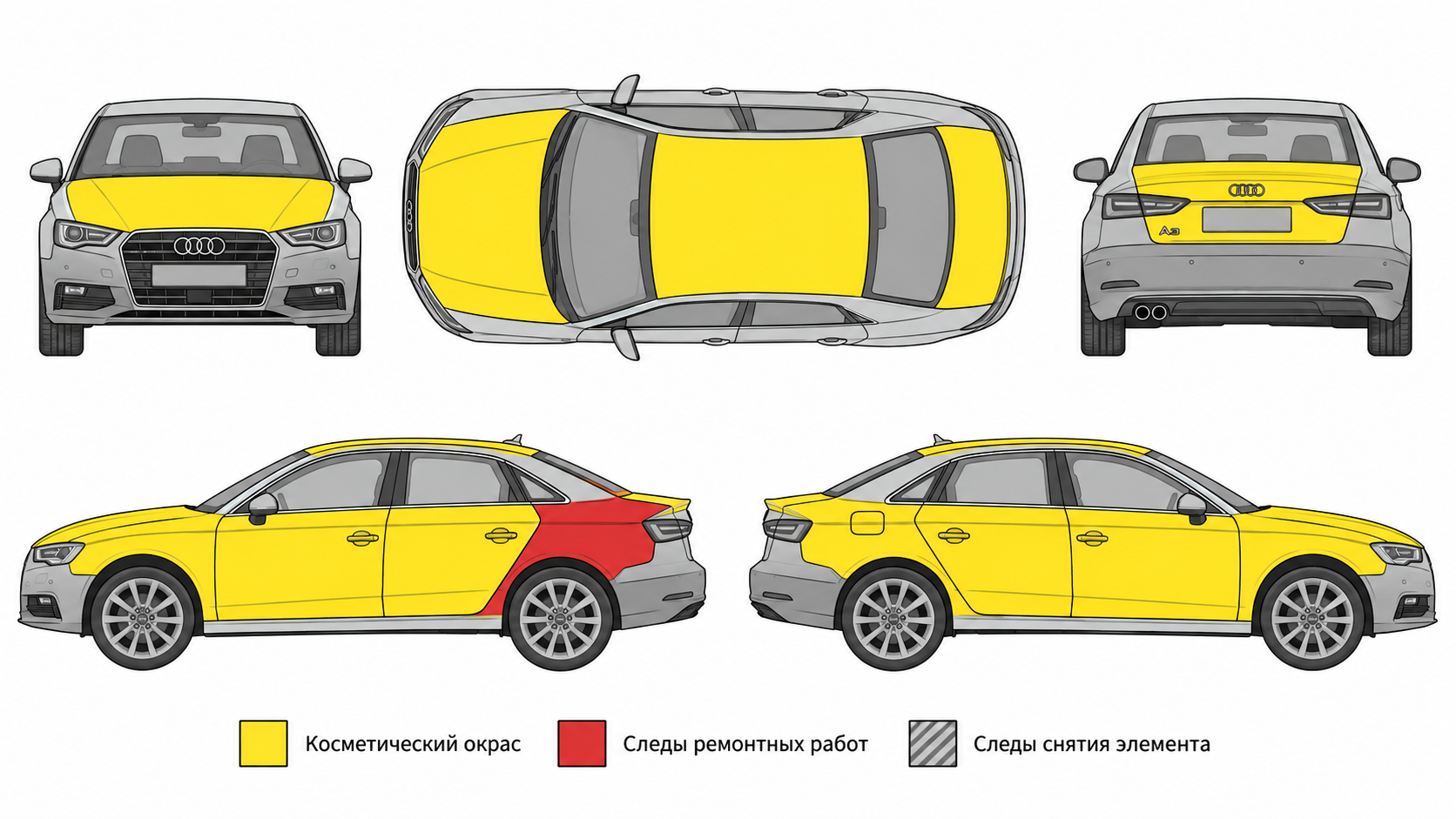 Карта ЛКП Audi A3