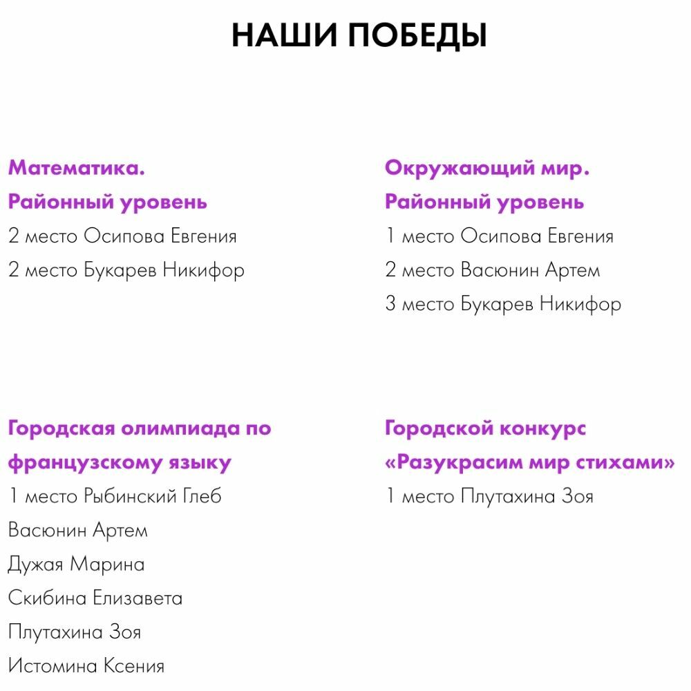 Английский язык для детей в Санкт-Петербурге: цены на курсы английского для  детей