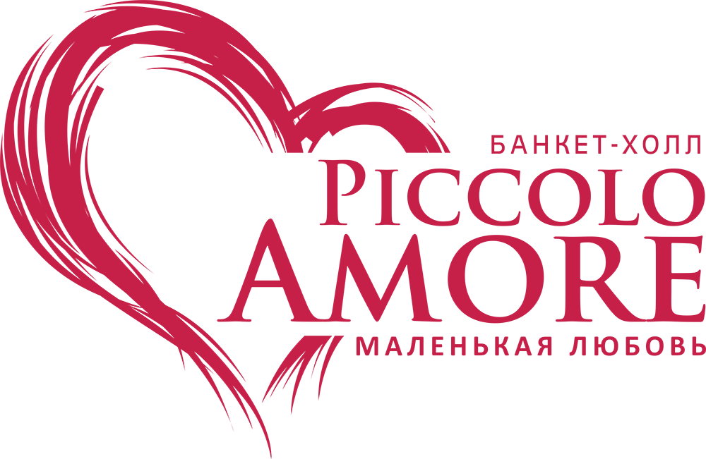 Piccolo amore. Пикколо Аморе. Амор логотип. Пикколо Аморе Кемерово. Амор Амор.