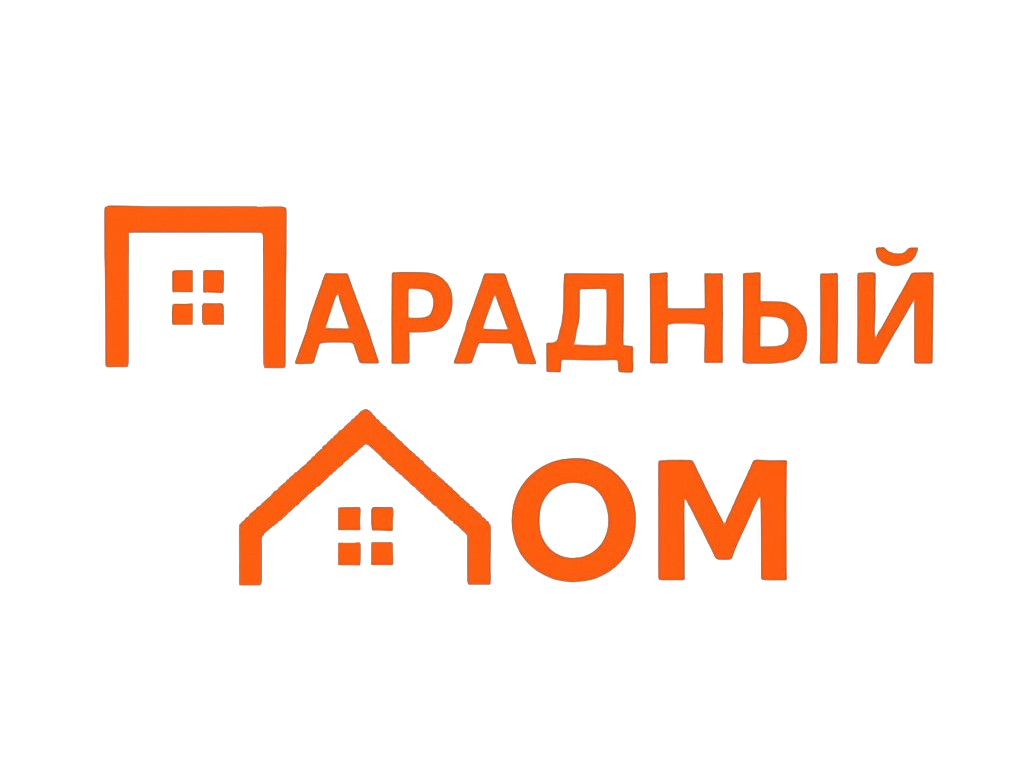 Парадный Дом