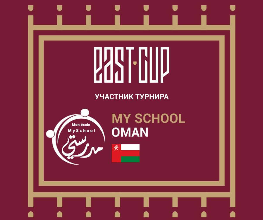 Бейдж My School