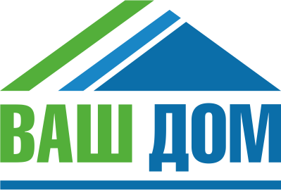 Ваш дом 1. Ваш дом. Ваш дом стройматериалы. ООО ваш дом. ООО "компания"ваш дом".