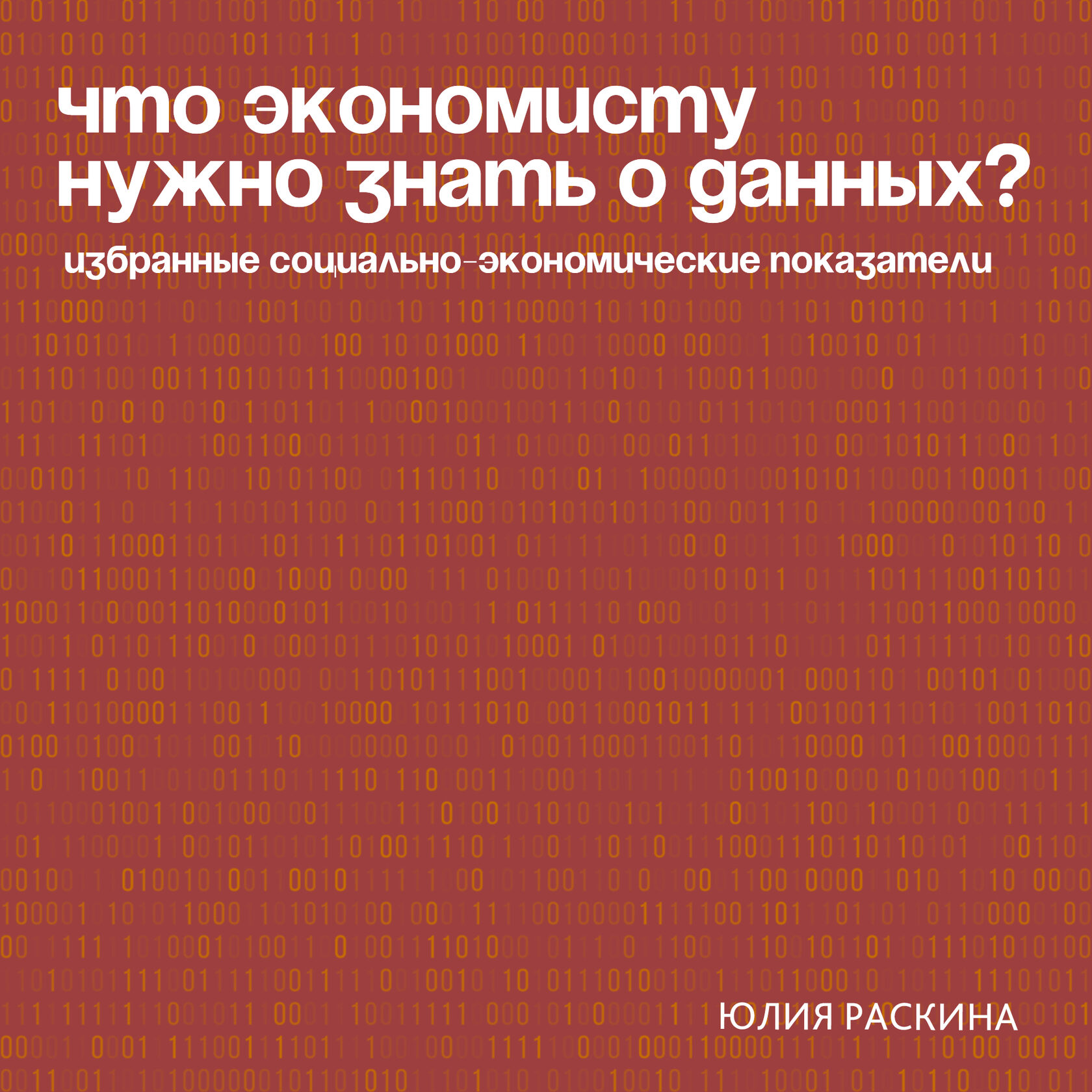 Профессия экономист. Экономист какие предметы. Что нужно сдавать на экономиста после 11. Какие предметы нужно сдавать на экономиста. Экономист какие предметы сдавать.