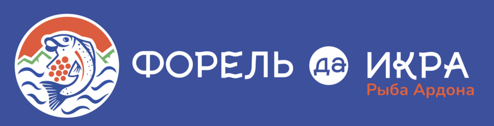Живая рыба