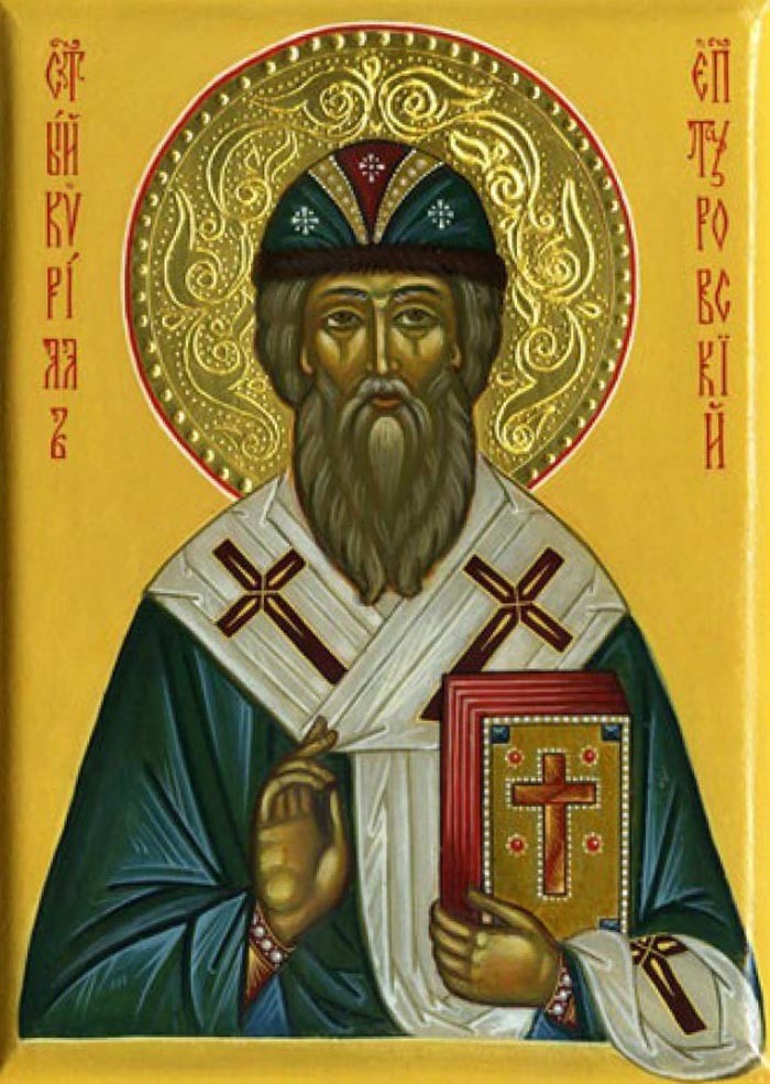 Молитва святителю Лаврентию, епископу Туровскому, затворнику Печерскому