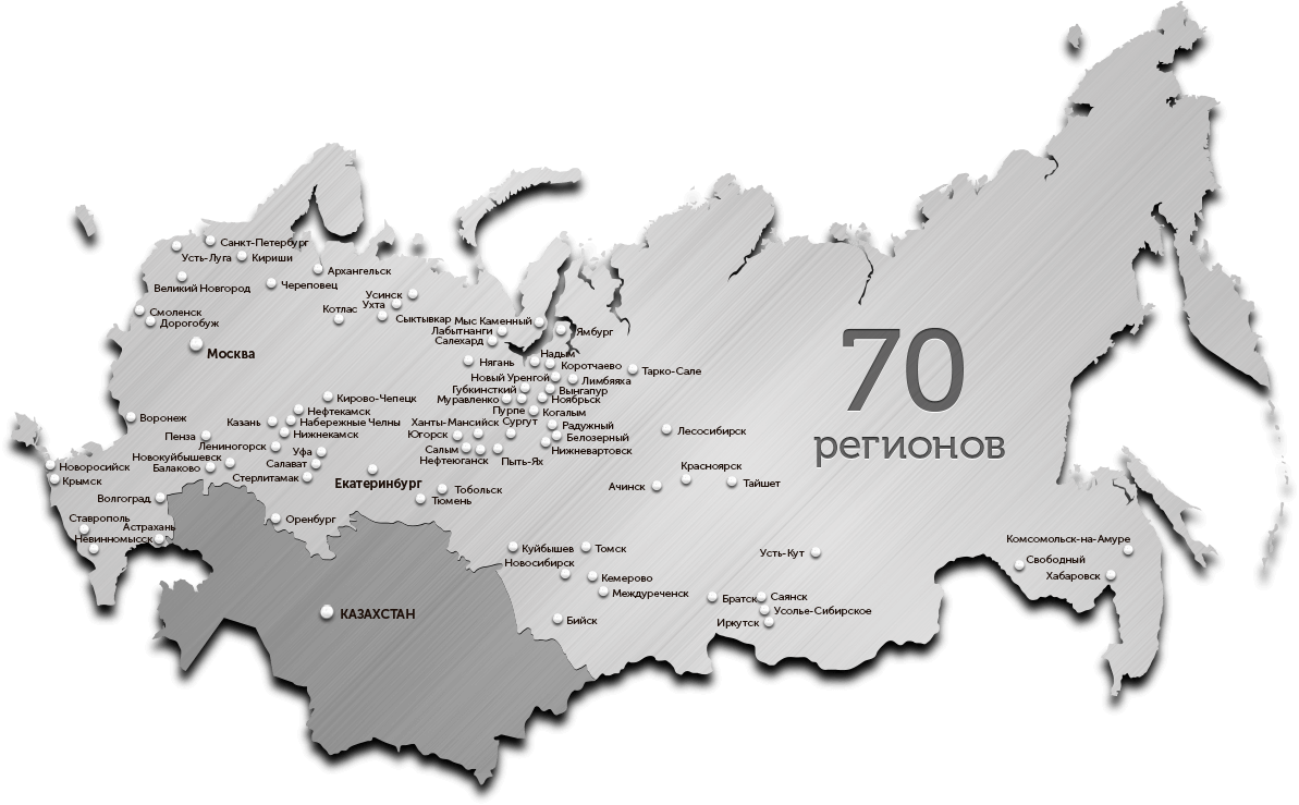 База организаций рф. Карта поставок. География поставок карта. Карта предприятий России. География поставок по России.