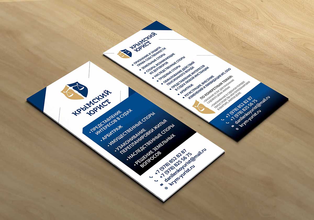 Флаер калининград. Флаер односторонний. Флаеры листовки. Рекламные материалы листовки. Флаер калининград.