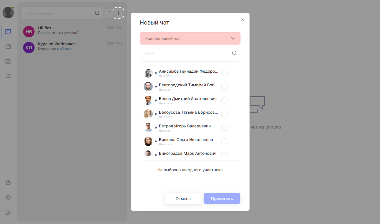 WebSoft, LXP, HCM, Алексей Корольков, Webtutor, HR-автоматизация, E-staff