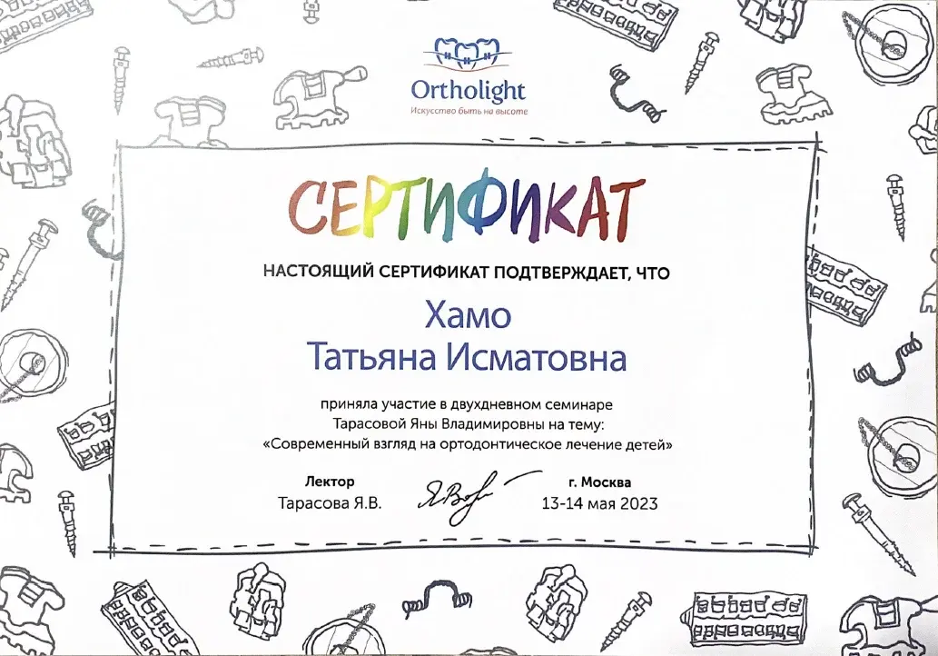 Пространство стоматологической клиники