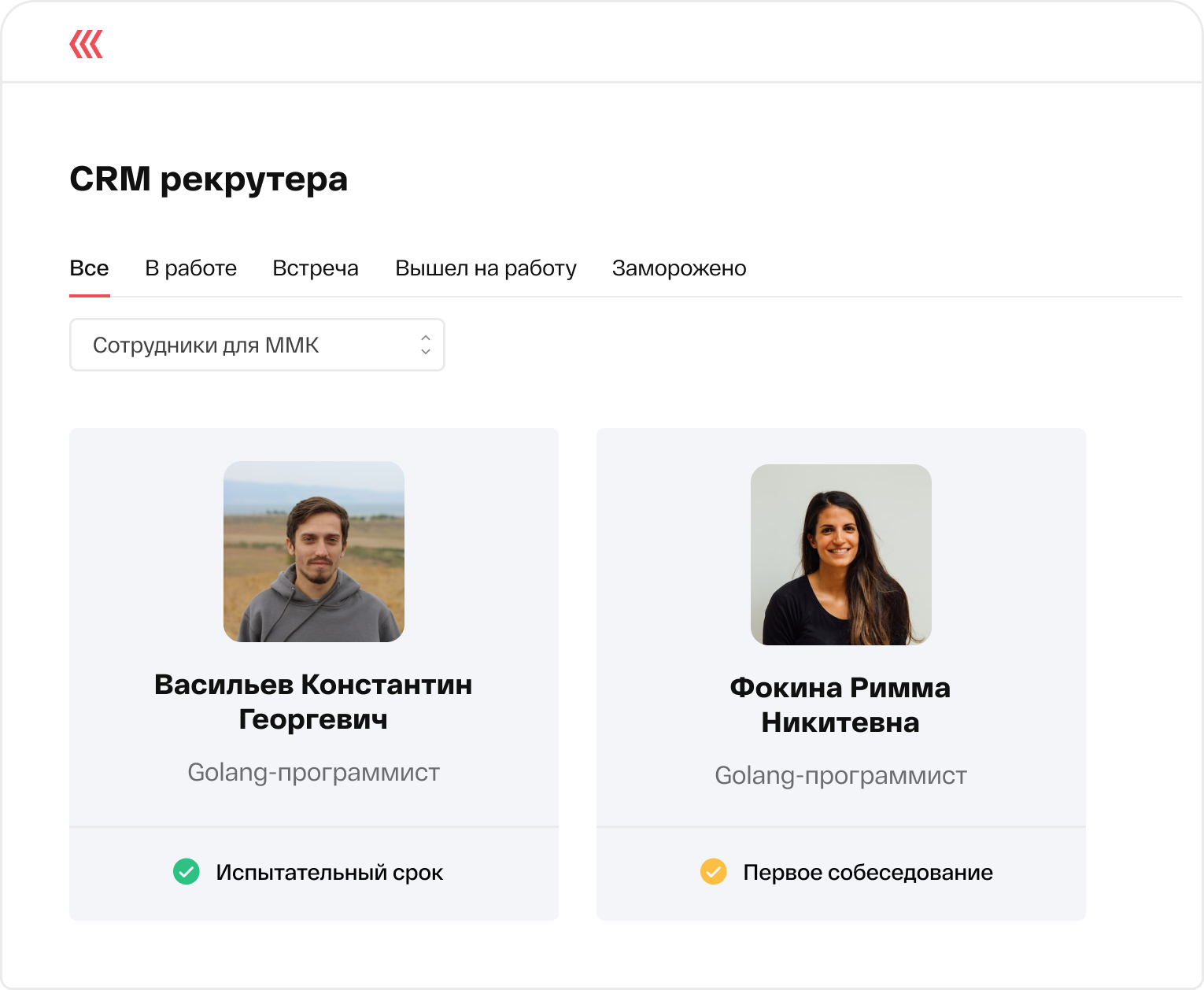 кск эксперт кадровое агентство
