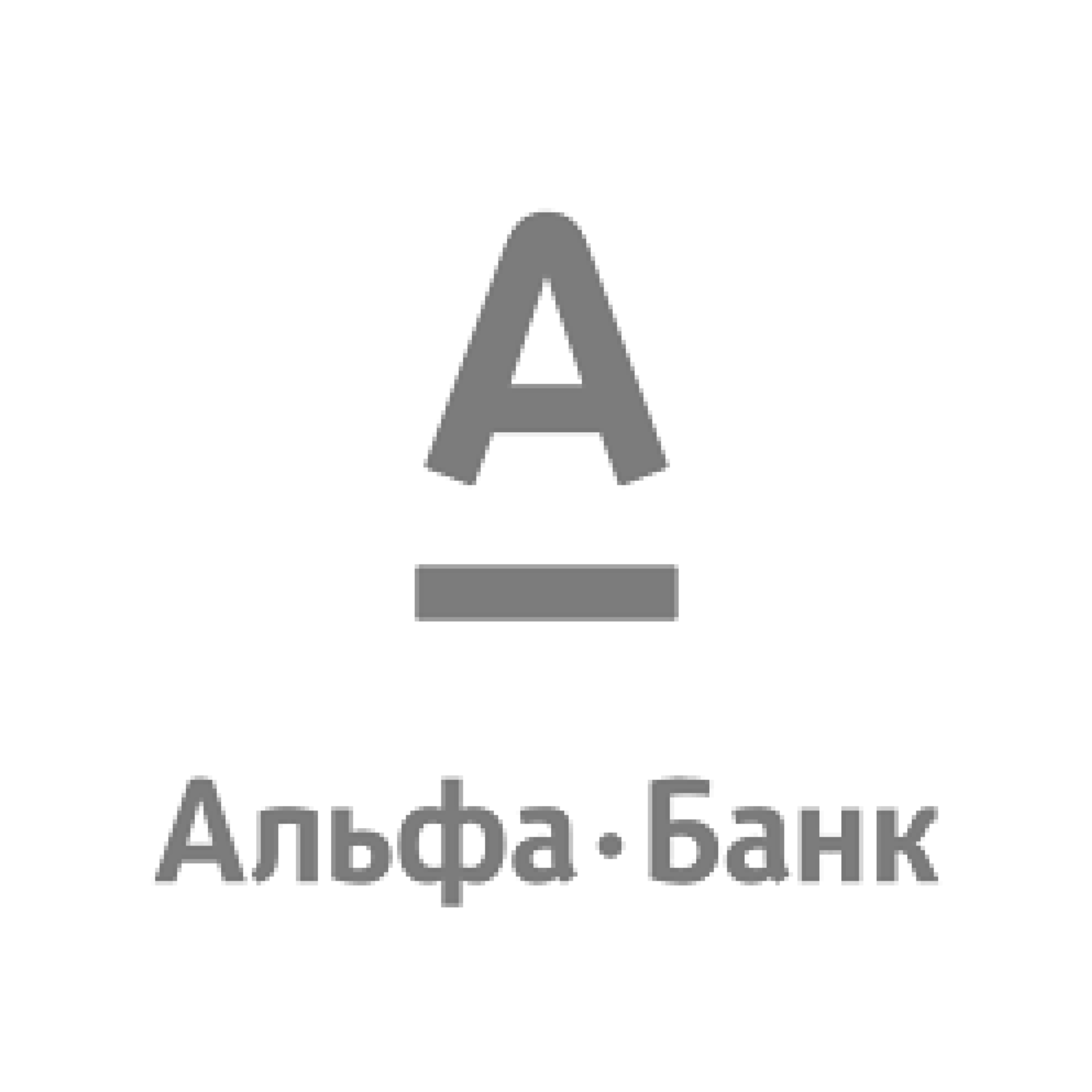 Дрко альфа банк. Альфа логотип. Альфа банк лого. Логотип Альфа банка без фона. Альфа банк на черном фоне.