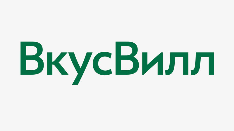 Егорлык Молоко