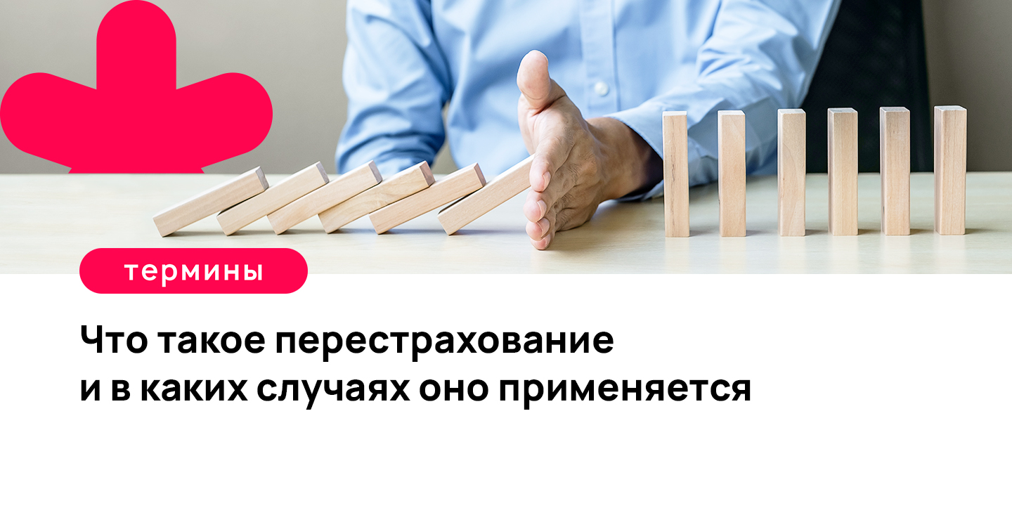 С его применением принято
